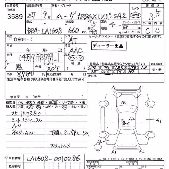 DAIHATSU MOVE