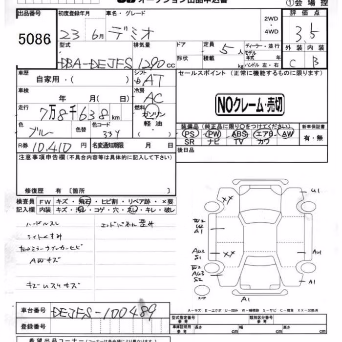 MAZDA DEMIO