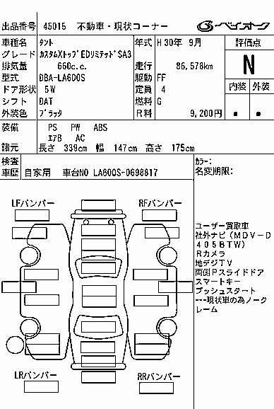 DAIHATSU TANTO