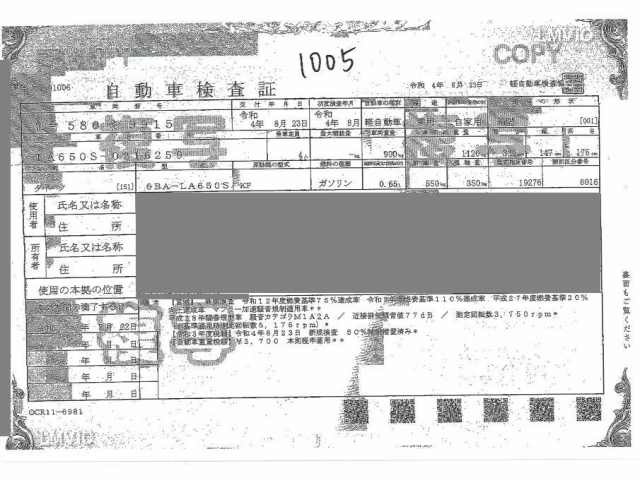 DAIHATSU TANTO