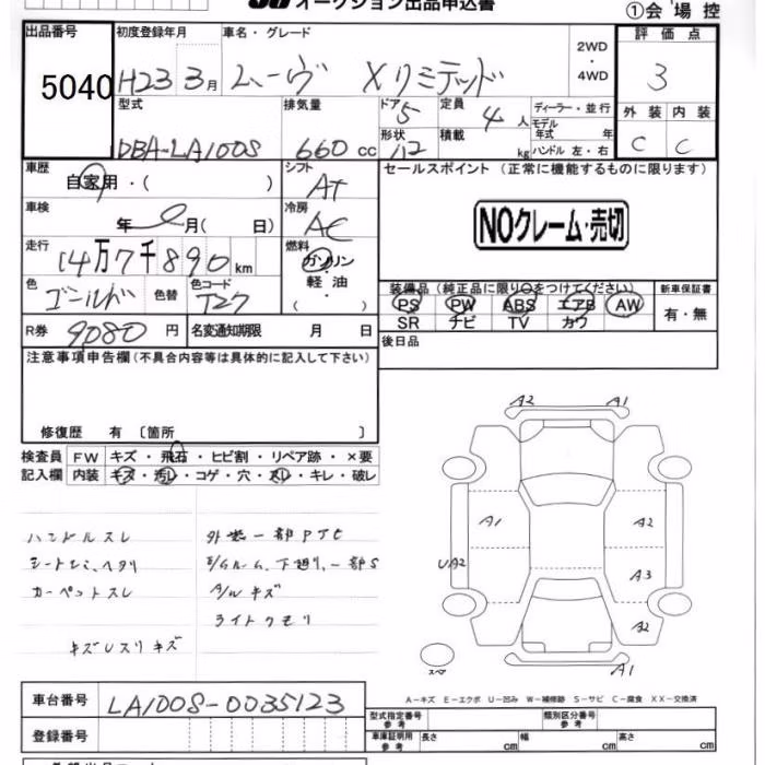 DAIHATSU MOVE