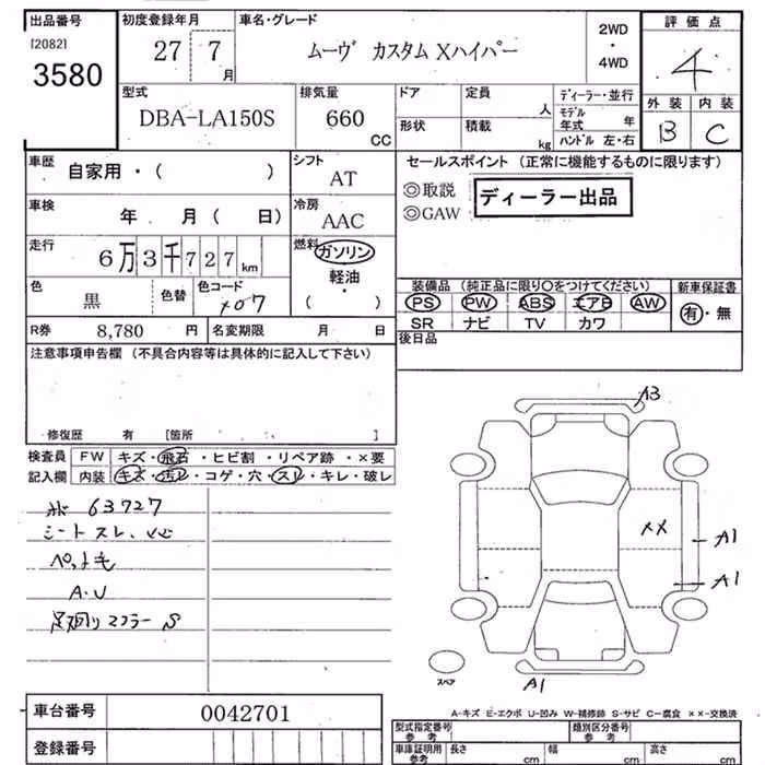 DAIHATSU MOVE
