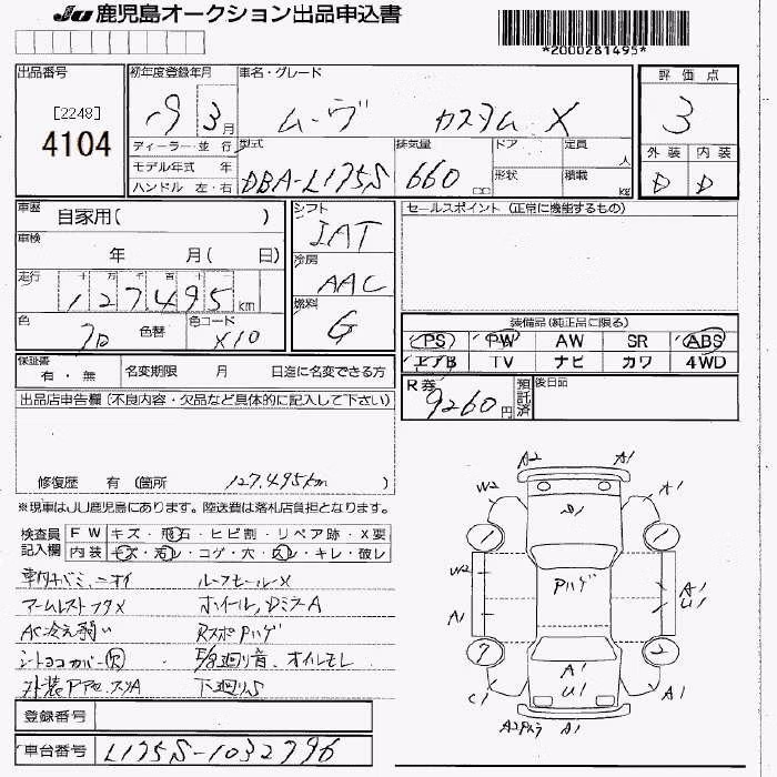 DAIHATSU MOVE