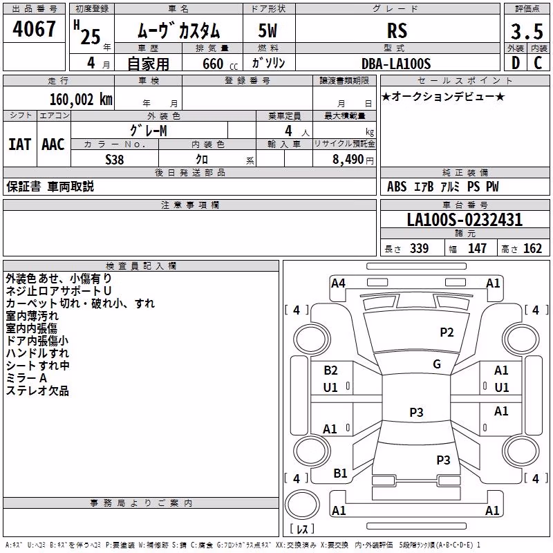 DAIHATSU MOVE