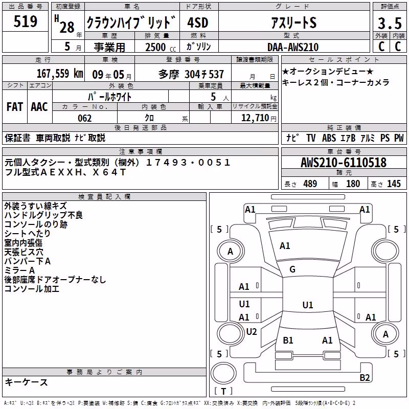 TOYOTA CROWN