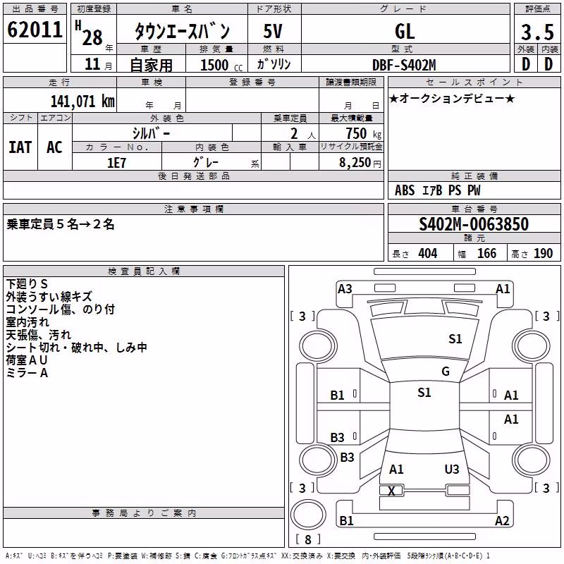 TOYOTA LITE ACE