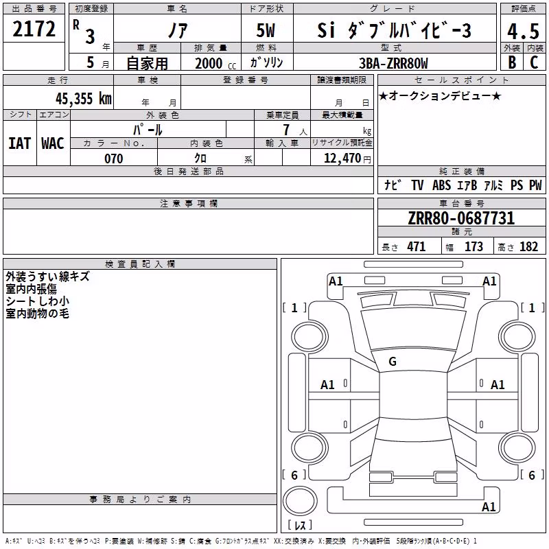 TOYOTA NOAH
