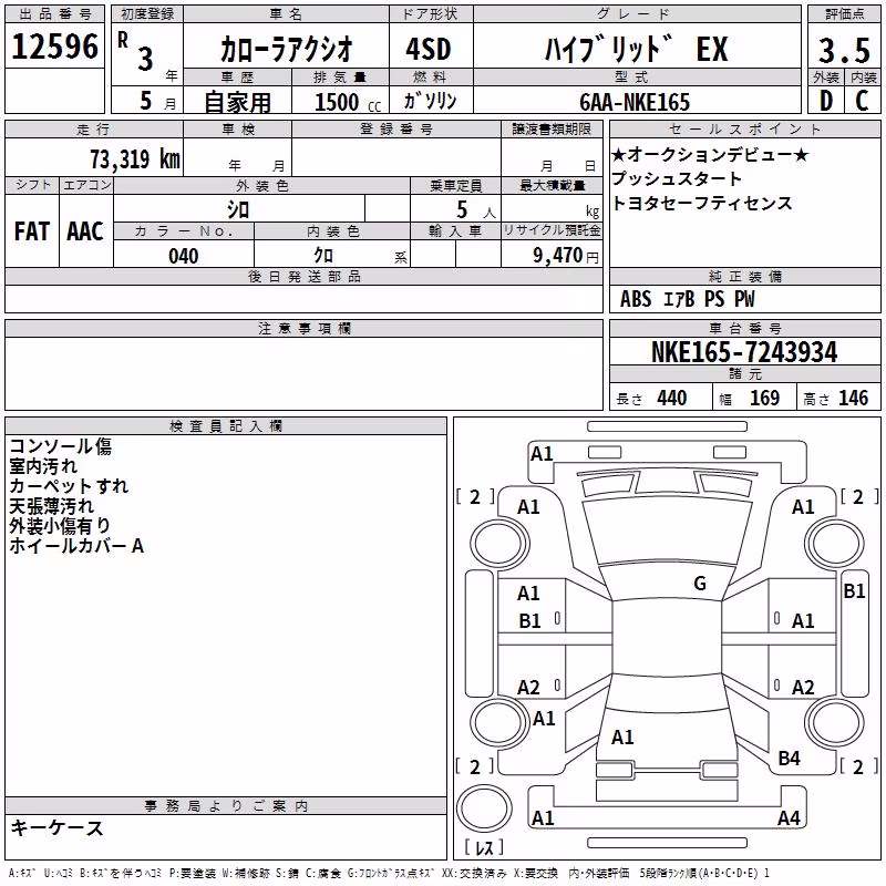 TOYOTA COROLLA AXIO