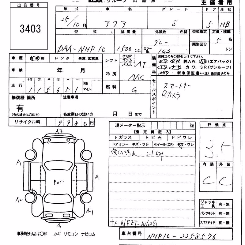 TOYOTA AQUA