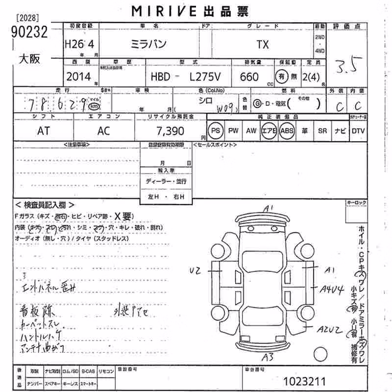 DAIHATSU MIRA