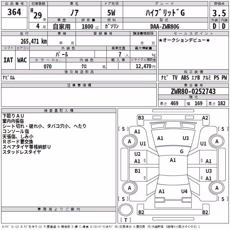 TOYOTA NOAH