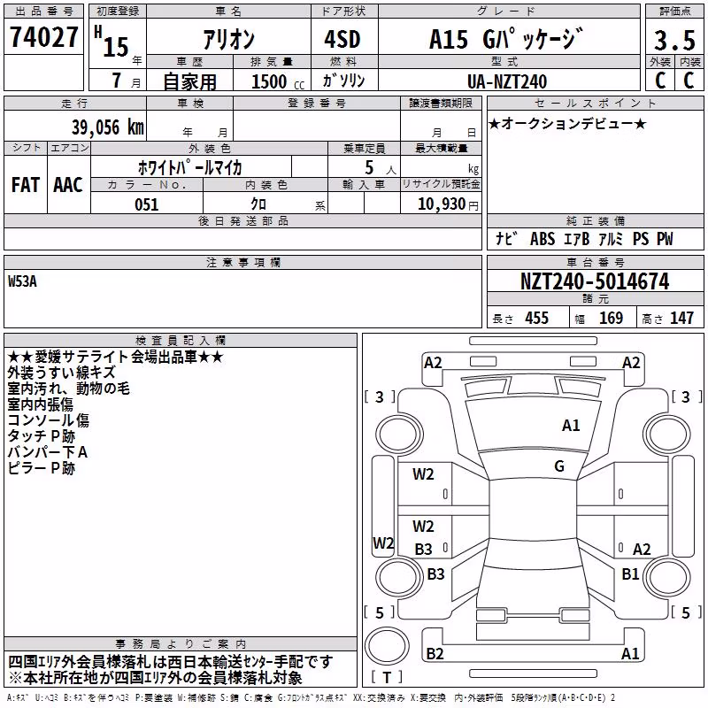 TOYOTA ALLION