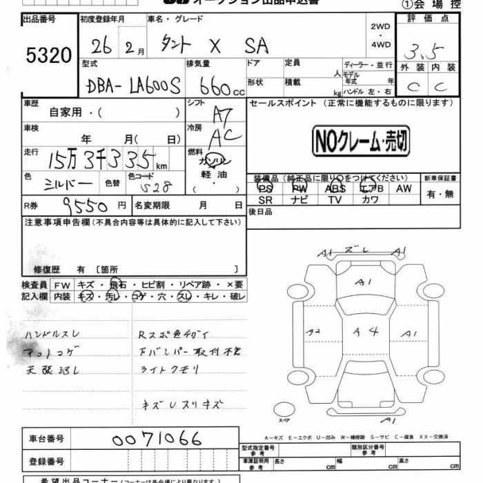 DAIHATSU TANTO