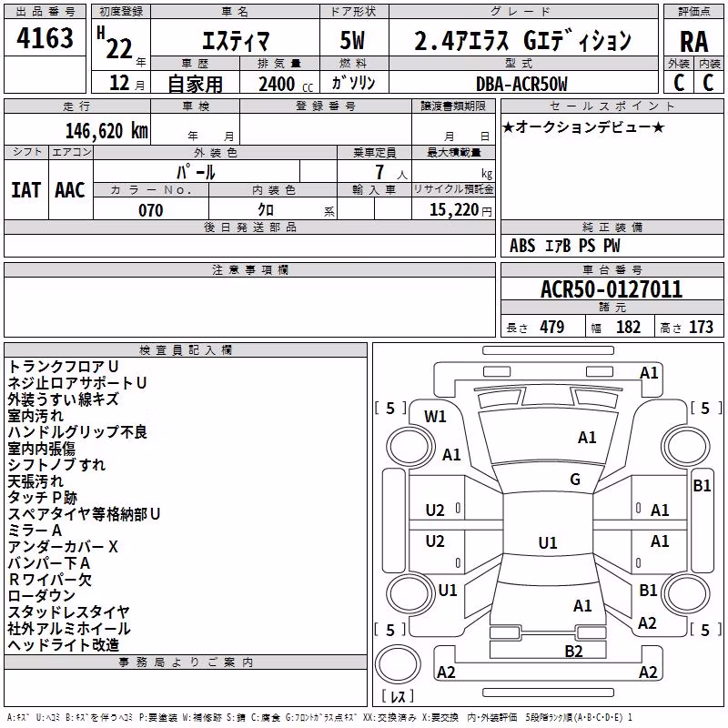 TOYOTA ESTIMA