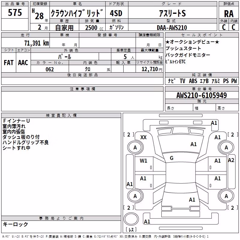 TOYOTA CROWN