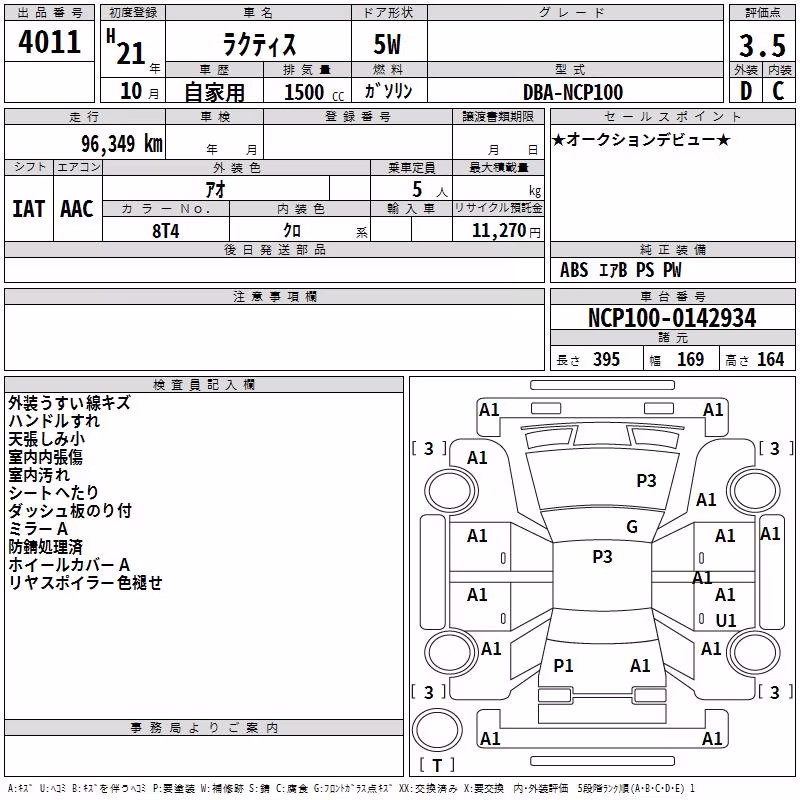 TOYOTA RACTIS