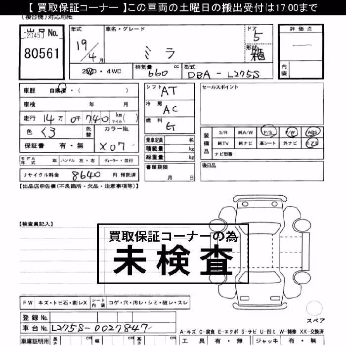 DAIHATSU MIRA