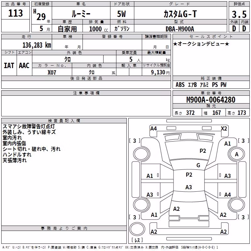TOYOTA ROOMY