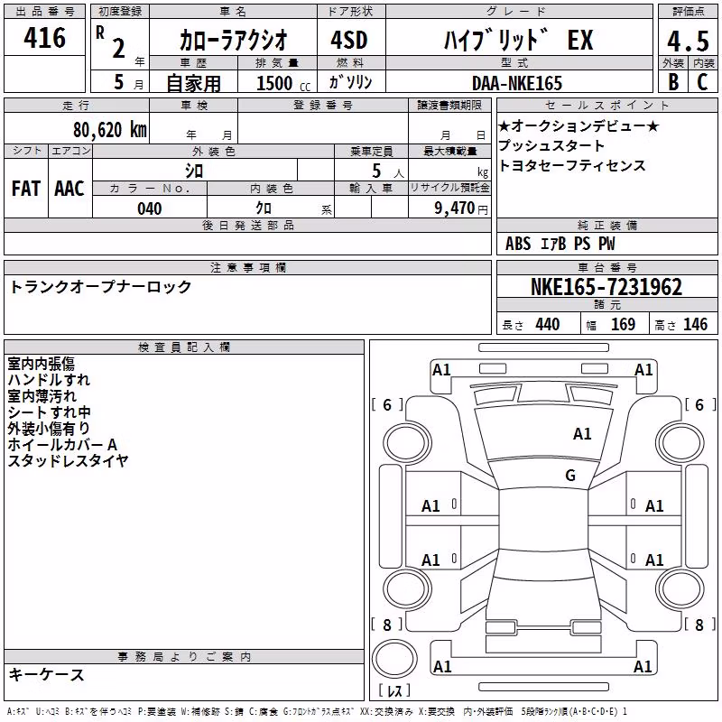 TOYOTA COROLLA AXIO