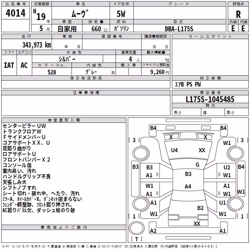 DAIHATSU MOVE