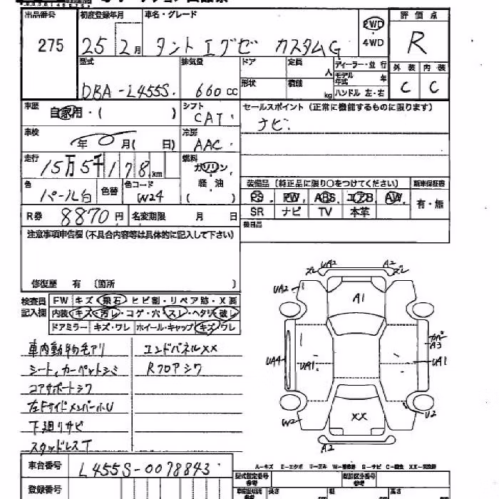 DAIHATSU TANTO EXE