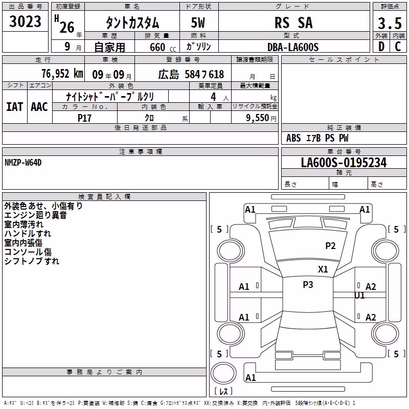 DAIHATSU TANTO