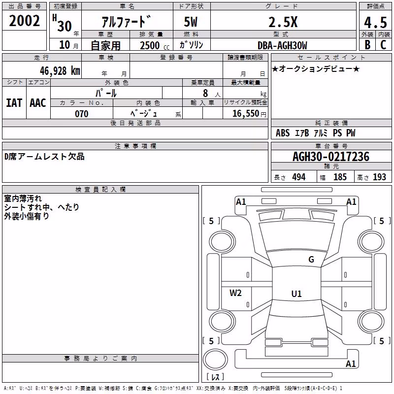 TOYOTA ALPHARD