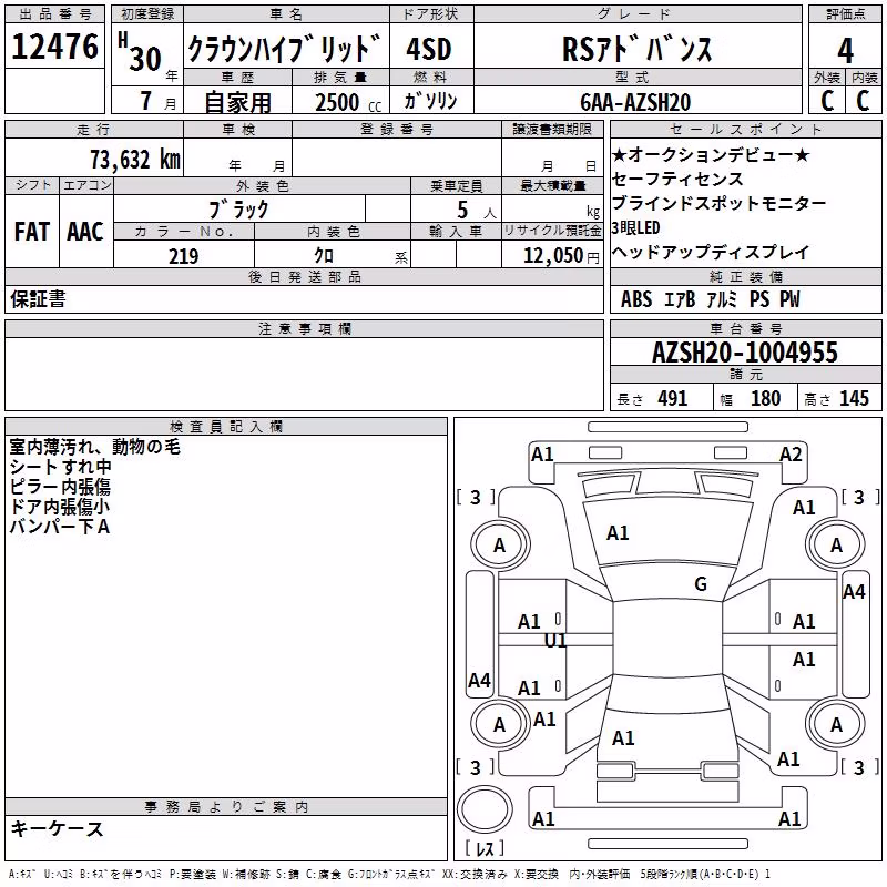 TOYOTA CROWN