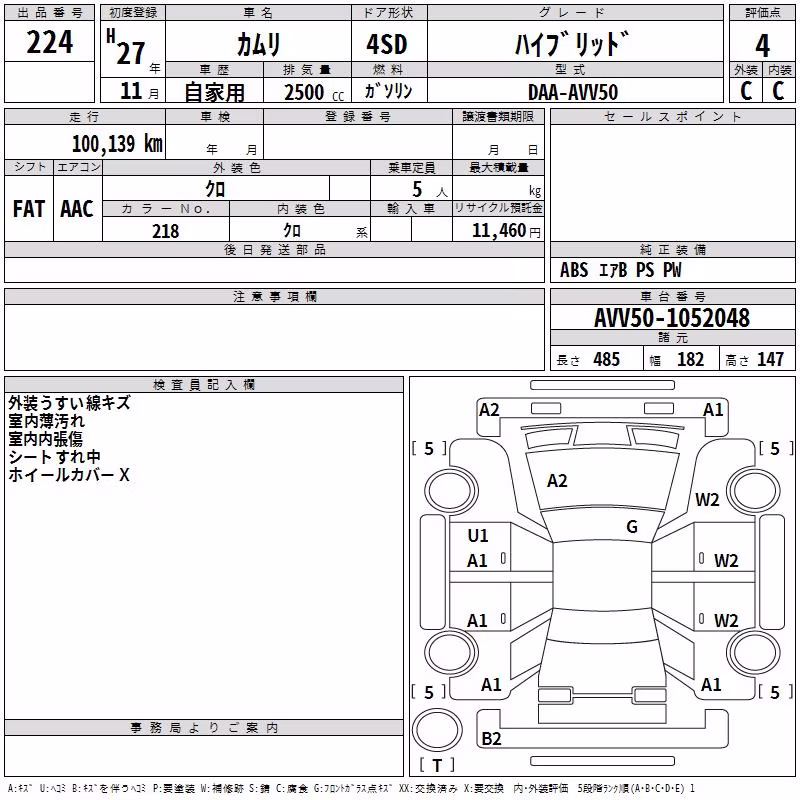 TOYOTA CAMRY