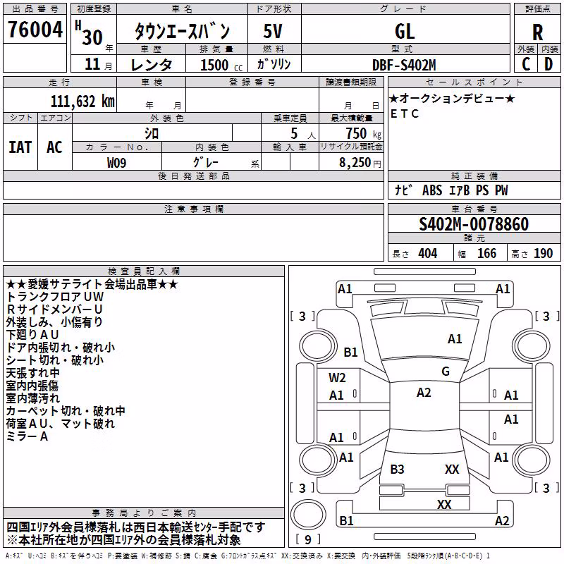 TOYOTA LITE ACE