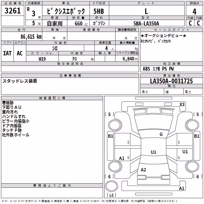 TOYOTA PIXIS EPOCH