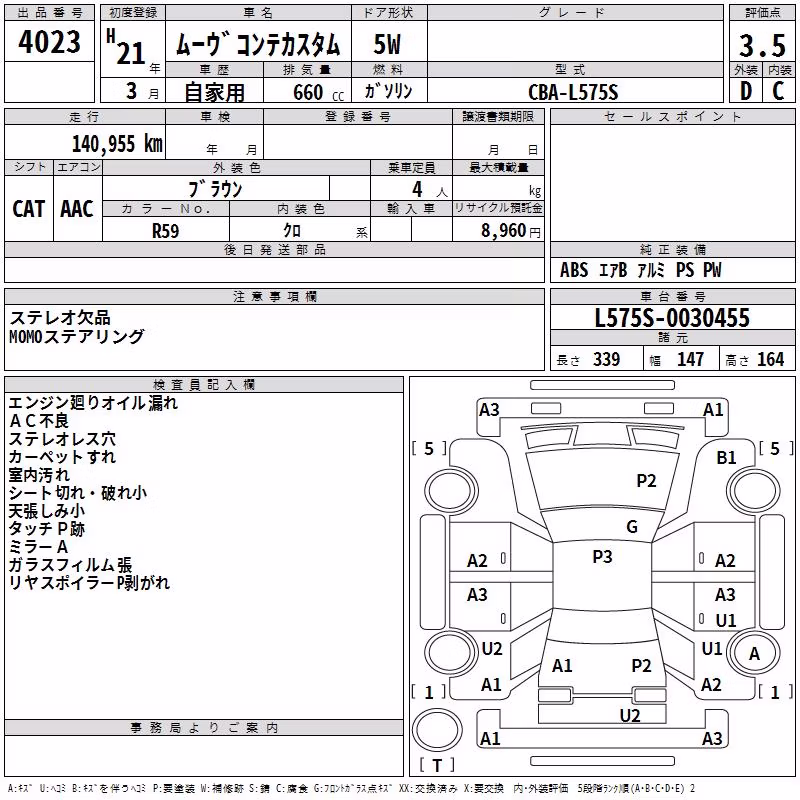 DAIHATSU MOVE CONTE