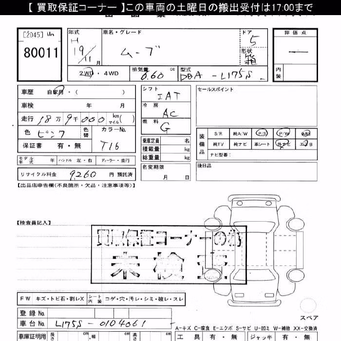 DAIHATSU MOVE