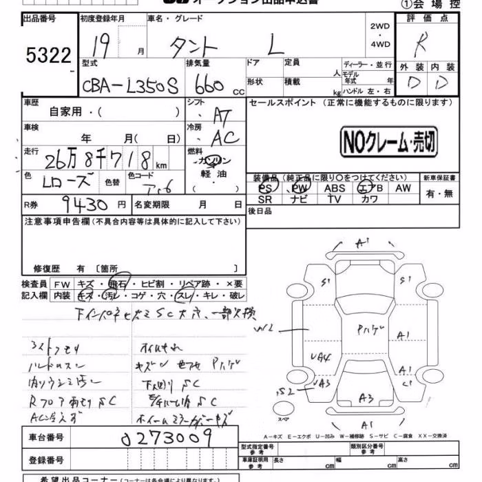 DAIHATSU TANTO