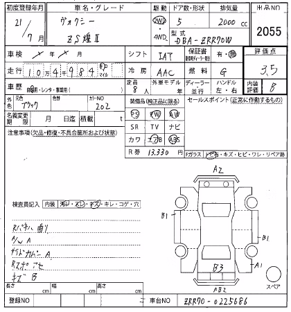 TOYOTA VOXY
