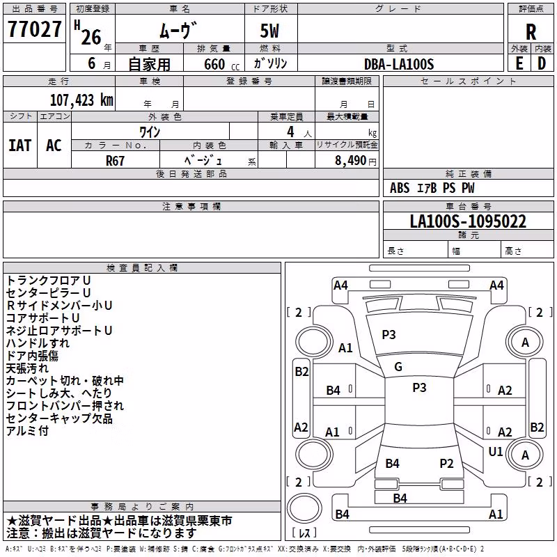 DAIHATSU MOVE