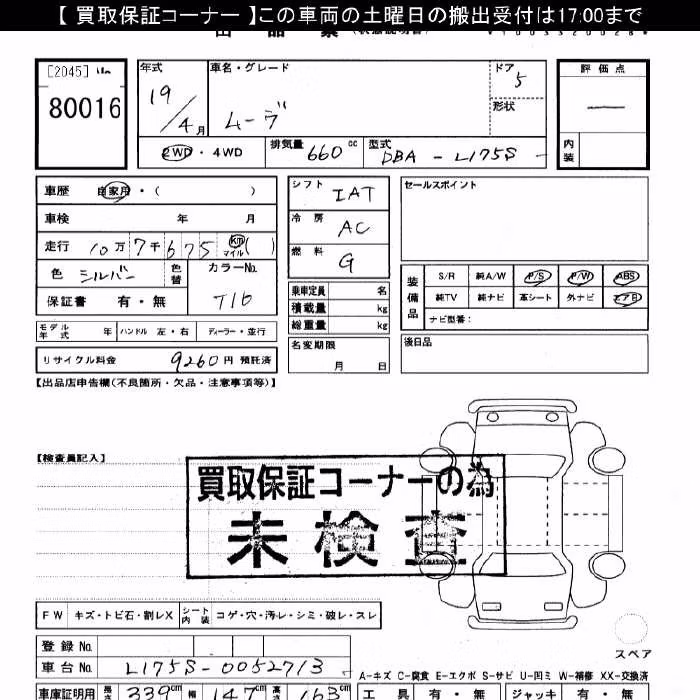 DAIHATSU MOVE