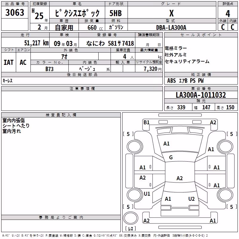 TOYOTA PIXIS EPOCH