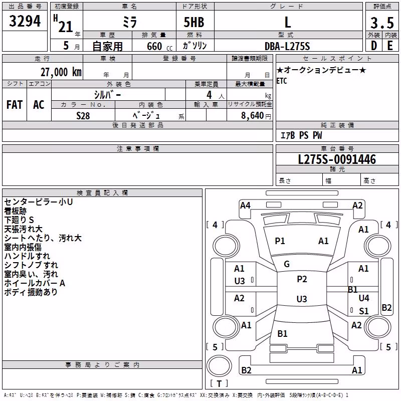 DAIHATSU MIRA