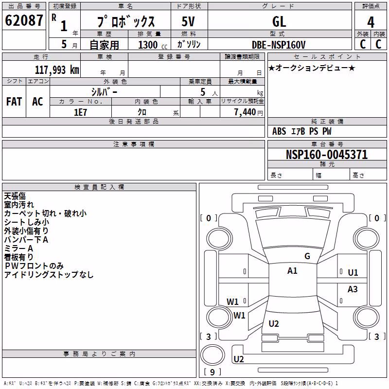 TOYOTA PROBOX