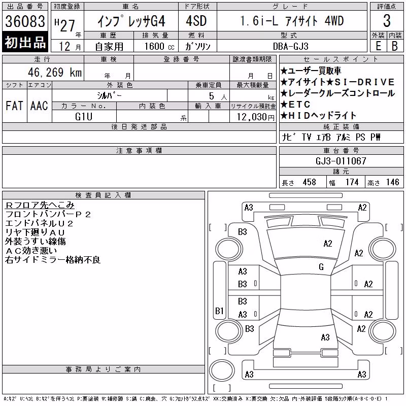 SUBARU IMPREZA