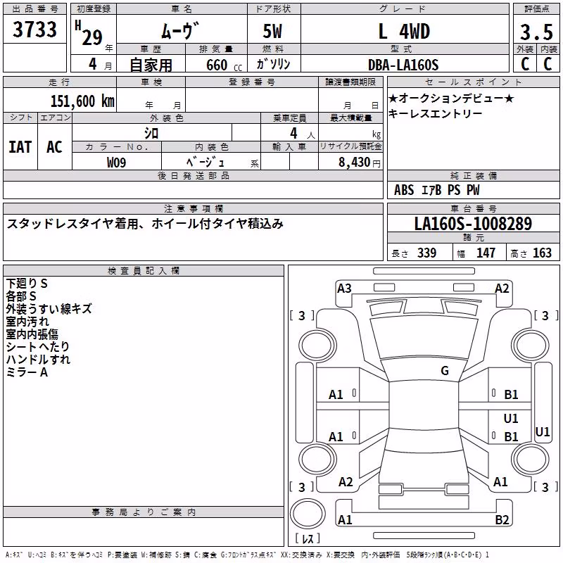 DAIHATSU MOVE
