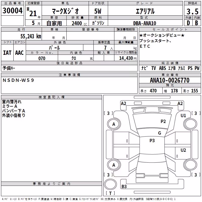TOYOTA MARK X ZIO