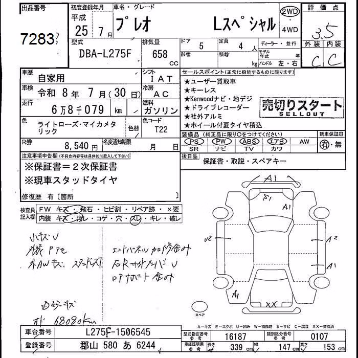 SUBARU PLEO