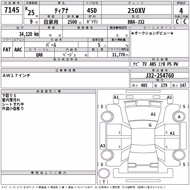 NISSAN TEANA