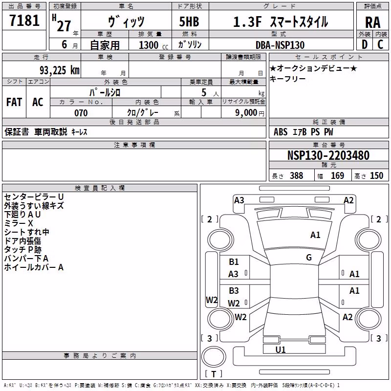 TOYOTA VITZ