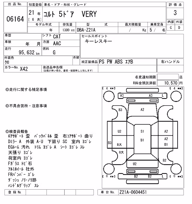 MITSUBISHI COLT