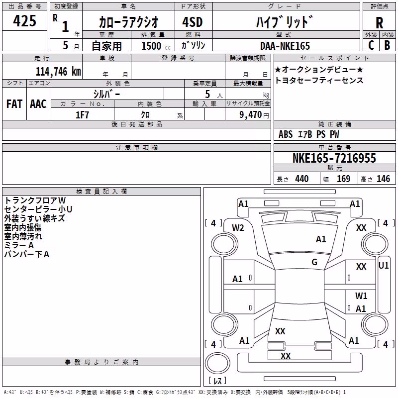 TOYOTA COROLLA AXIO