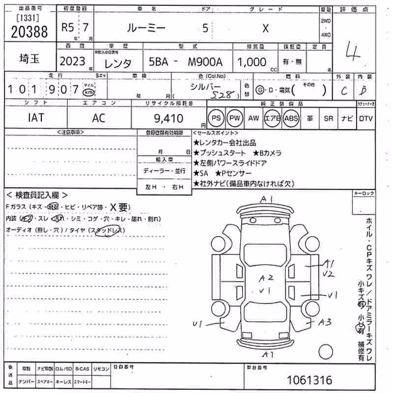 TOYOTA ROOMY