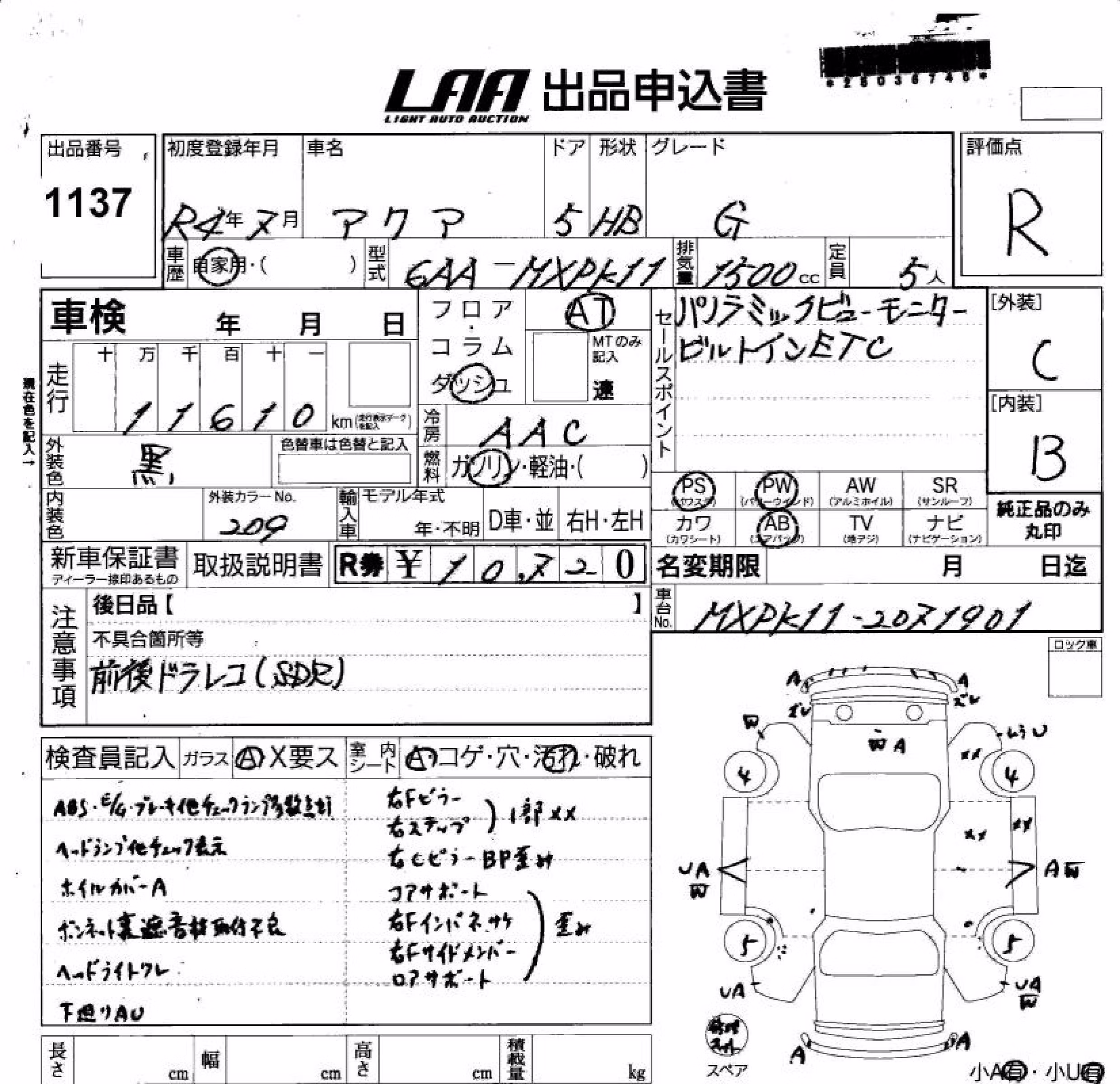 TOYOTA AQUA